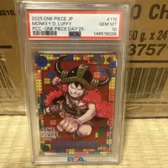モンキー・D・ルフィ L [ST21-001](リミテッドカードコレクション