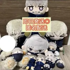 呪術廻戦 BIGぬいぐるみ ゆる顔 ver. 両面宿儺 - メルカリ