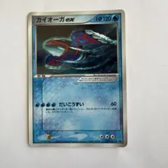 ポケモンいれかえ UR XY5 ガイアボルケーノ 079/070 - メルカリ
