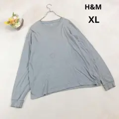 【エイチアンドエム H&M】長袖カットソー ロンT (XL) 無地 大きめ