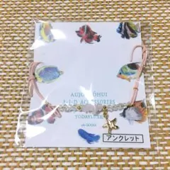 【値下げ！】アンクレット（未使用）