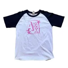 2026年最新】アラキTシャツの人気アイテム - メルカリ