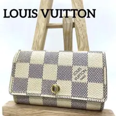 ルイヴィトン　ダミエアズール　6連キーケース　ミュルティクレ6 ホワイト