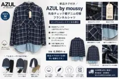 【新品タグ付き】アズールバイマウジー 先染チェック裾デニム切替 フランネルシャツのサムネイル