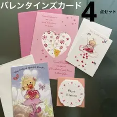 デルデルchan(^o^)様 リクエスト 3点 まとめ商品
