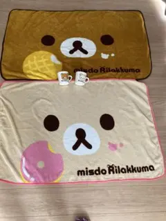 リラックマブランケット2枚とマグカップ 2個セット