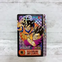 ドラゴンボール カードダス 究極博 10億枚突破 6000枚限定 孫悟空&孫悟