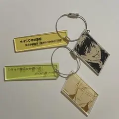 呪術廻戦　七海建人　灰原雄　2連アクリルキーホルダー　懐玉・玉折