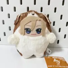 A3! もふめ〜と ワンワンぬいぐるみ 秋組 摂津 万里