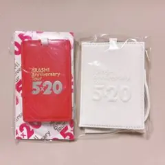 【新品未使用】嵐 5×20 ラゲッジタグ　パスケース ２点