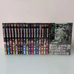 ガチアクタ 全巻 帯付き 1巻〜17巻 シュリンク付き ガチアクタ 1巻〜第17巻（最新刊）既刊全巻セット 帯