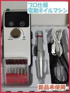 M&R 8002 ポータブルネイルポリッシャー - メルカリ