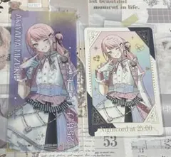 プロセカ 暁山瑞希 アニメイト特典 しおり グリカ