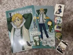 【東京リベンジャーズ】花垣武道　グッズセット