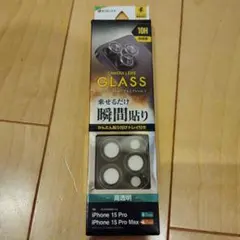 新品未開封 ラスタバナナ iPhone15pro Max カメラフィルム レンズ