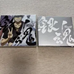 銀魂 BEST1〜3CD+DVDボックス まとめ売り - メルカリ