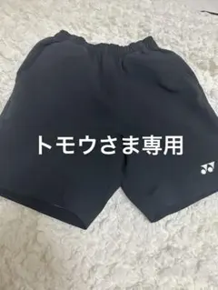 YONEX 黒　ショートパンツ 140