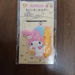 Item thumbnail for item ad0fec30-9eac-4d46-b762-4815ccc773e3