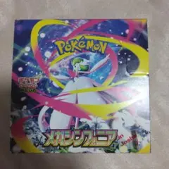 メガシンフォニア　3box　未開封　ペリペリなし ヨドバシ産 テープ未開封 シュリンクなし】ポケモンカードゲームMEGA 拡張パック「メガ