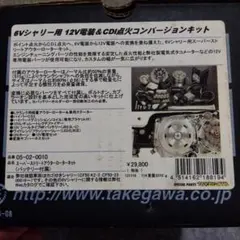 モンキーの激鳴きWRPイカズチ管タイプ CBX音職人プリティー♪RPMワルツ