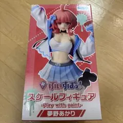 ぶいすぽっ！ スケールフィギュア 夢野あかり　GIGO