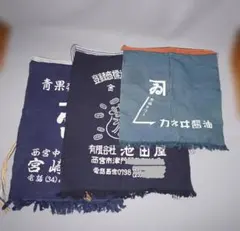水曜どうでしょう 前掛け（商売繁盛） - メルカリ