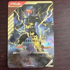 ガンバレジェンズカード　まとめ売りセット