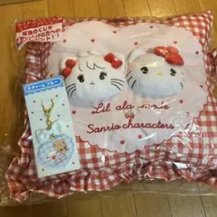 お得二点Lil ala mode×サンリオ当りくじラストワンクッション&チャーム