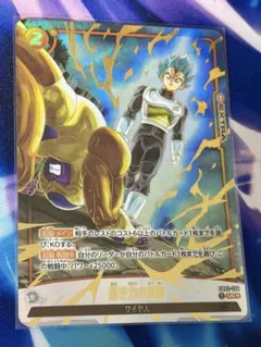 ドラゴンボール フュージョンワールド 蒼き力の覚醒 - メルカリ