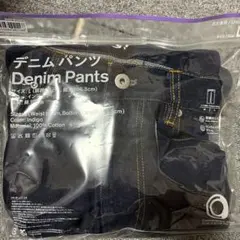 ファミマ麻布台限定 新品 デニムパンツ インディゴ Mサイズ - メルカリ
