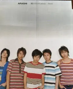 ARASHI / 虹の中のGalaxy / Hero (嵐 ジャニーズ) 3