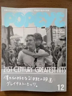 Item thumbnail for item e7273717-d9be-4259-8032-c00e43add7af