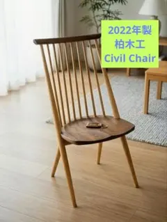 2026年最新】柏木工の人気アイテム - メルカリ