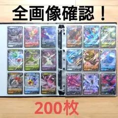 2026年最新】ポケモンカード 引退の人気アイテム - メルカリ