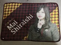乃木坂46 ブランケット 白石麻衣 2026年最新】乃木坂46 ブランケット 白石の人気アイテム - メルカリ