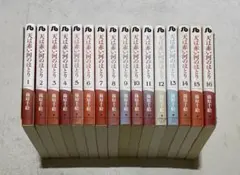 天は赤い河のほとり 全巻(文庫版) 全16巻完結セット✨ 篠原千絵 - メルカリ
