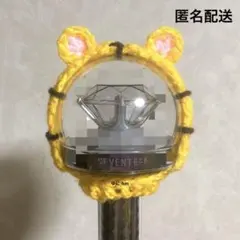 .31《トラ》ペンライトカバー　編み物　SEVENTEEN　カラット棒　虎　黄色