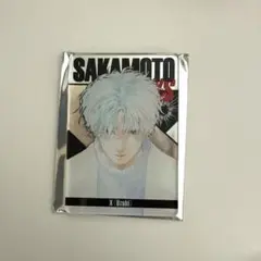 サカモトデイズ ステータスカードコレクション X 有月憬