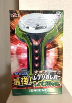 ネオステラ枠レプリカレバー　vol.3 レバブルver. GREEN新品未使用のサムネイル