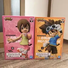 デジモンアドベンチャー DXF 八神太一・八神ヒカリ2点セット
