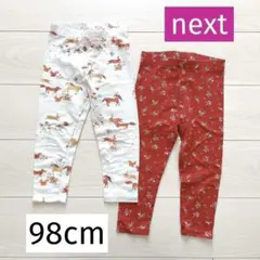 next baby ネクスト 女の子レギンス2足セット 98cm