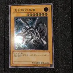 2026年最新】レッドアイズ レリーフの人気アイテム - メルカリ