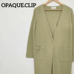 オペークドットクリップ ピマコットン ミラノリブロングカーディガン イタリア糸