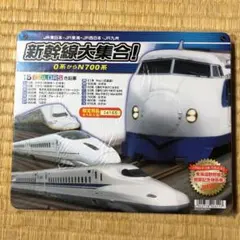 2025年最新】東海道新幹線 開業記念 券の人気アイテム - メルカリ