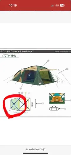 Item thumbnail for item 8488cff1-0e53-4b60-8164-3a37dfe55cab