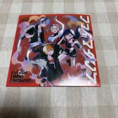 ビビバス ファイアダンス 劇場版プロセカ Vivid BAD SQUAD - メルカリ