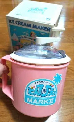 どんびえ⭐︎アイスクリームメーカー⭐︎レトロ⭐︎日軽プロダクツ