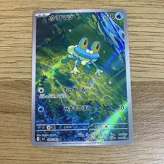 ポケモンカード　AR4枚セット