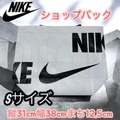 Nike　ショッピングトートバッグ　Sサイズ