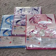 一番くじ　リゼロ　タオルアソート３種